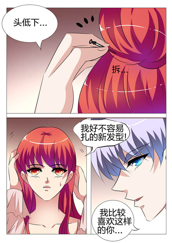 豪门媳妇电视剧漫画,第137章：2图