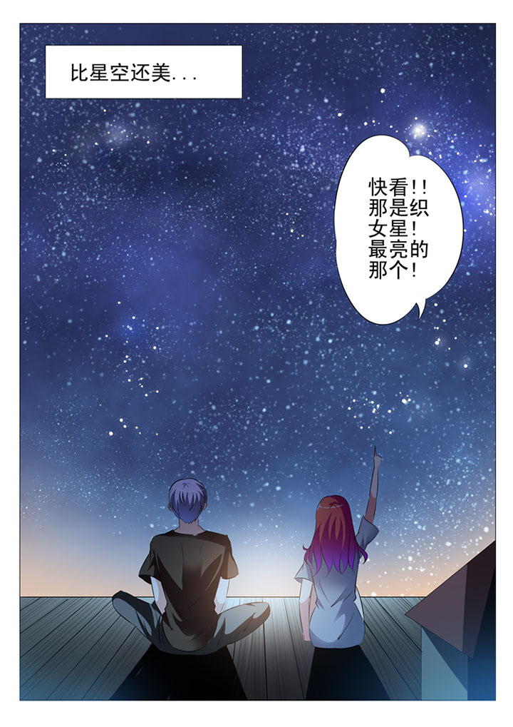 豪门娇宠小甜妻漫画,第31章：2图