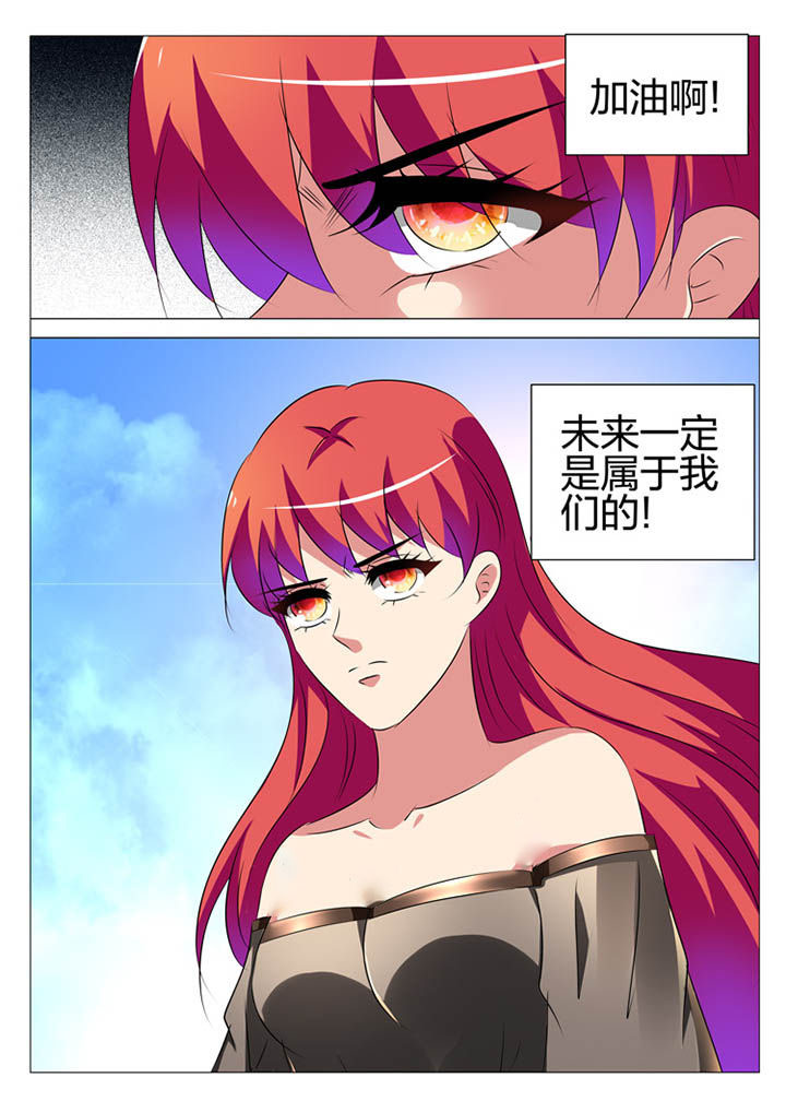 豪门刺客漫画小说叫什么漫画,第167章：2图