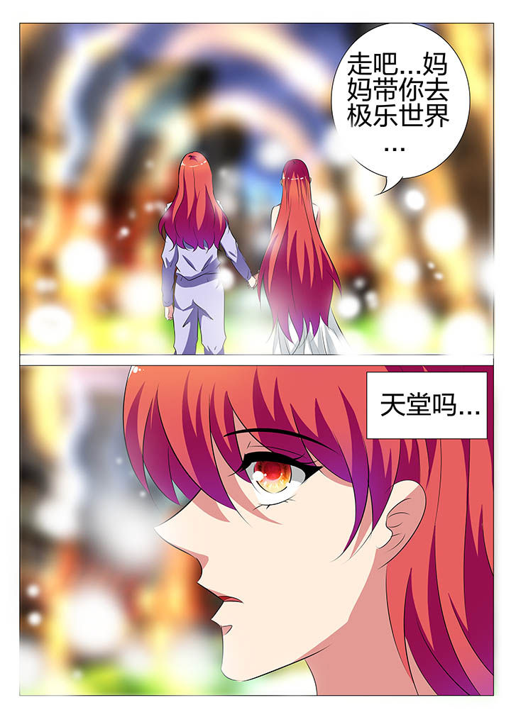 豪门大小姐她撕了白月光剧本漫画,第134章：2图