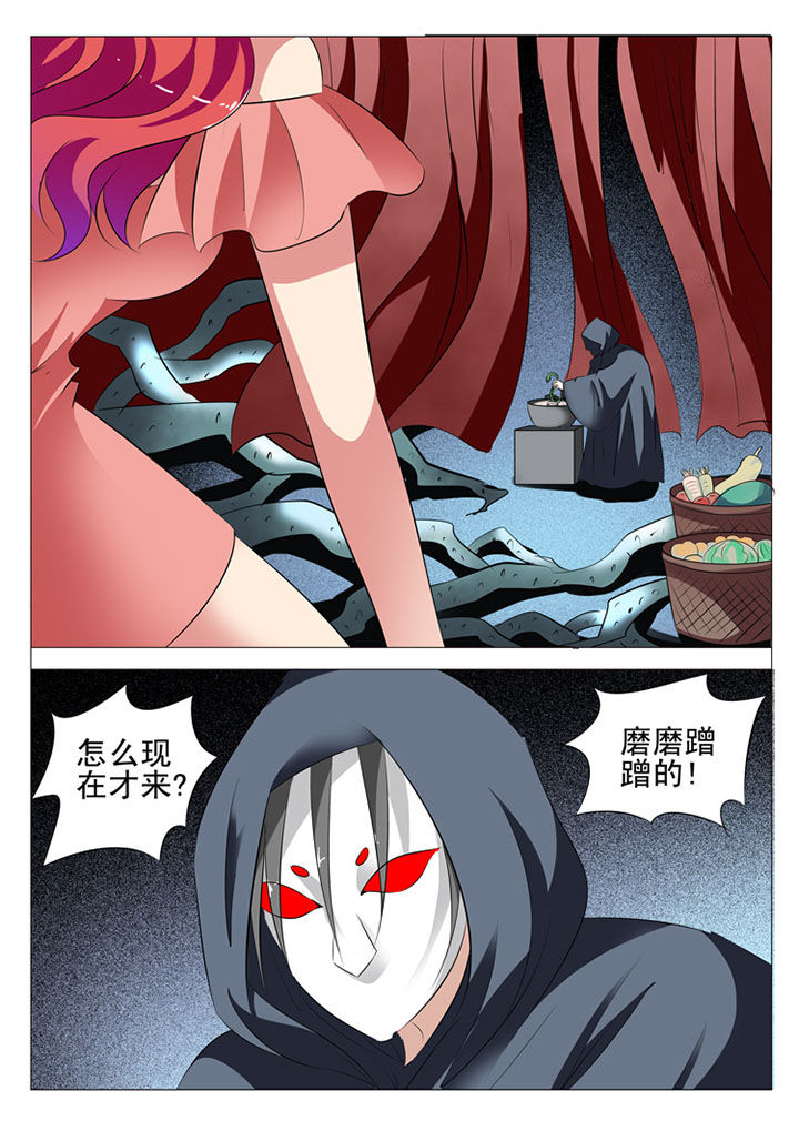 最强刺客回豪门漫画,第58章：1图