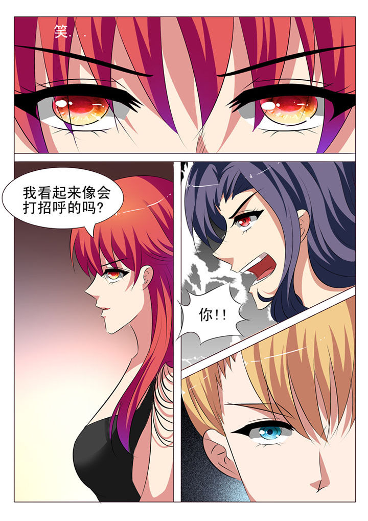 豪门小 说漫画,第42章：2图