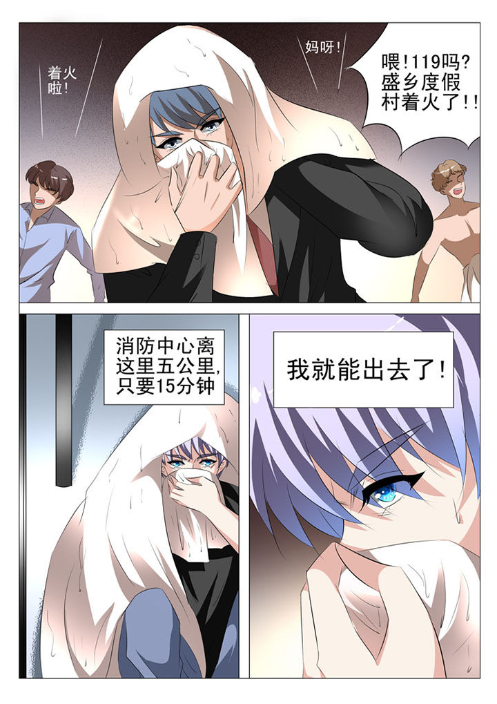 豪门大小姐她撕了白月光剧本漫画,第52章：2图