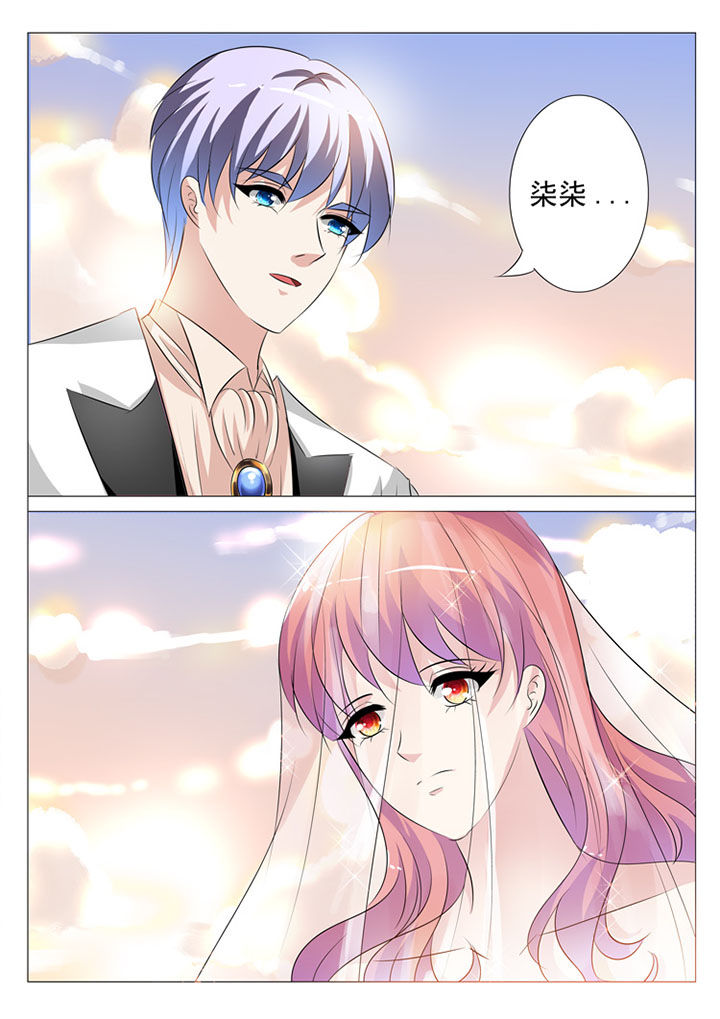 最强刺客回豪门漫画,第61章：2图