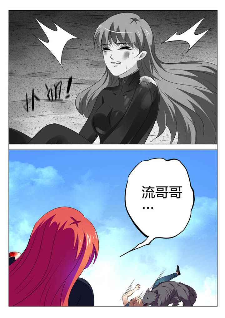 豪门小 说漫画,第173章：1图