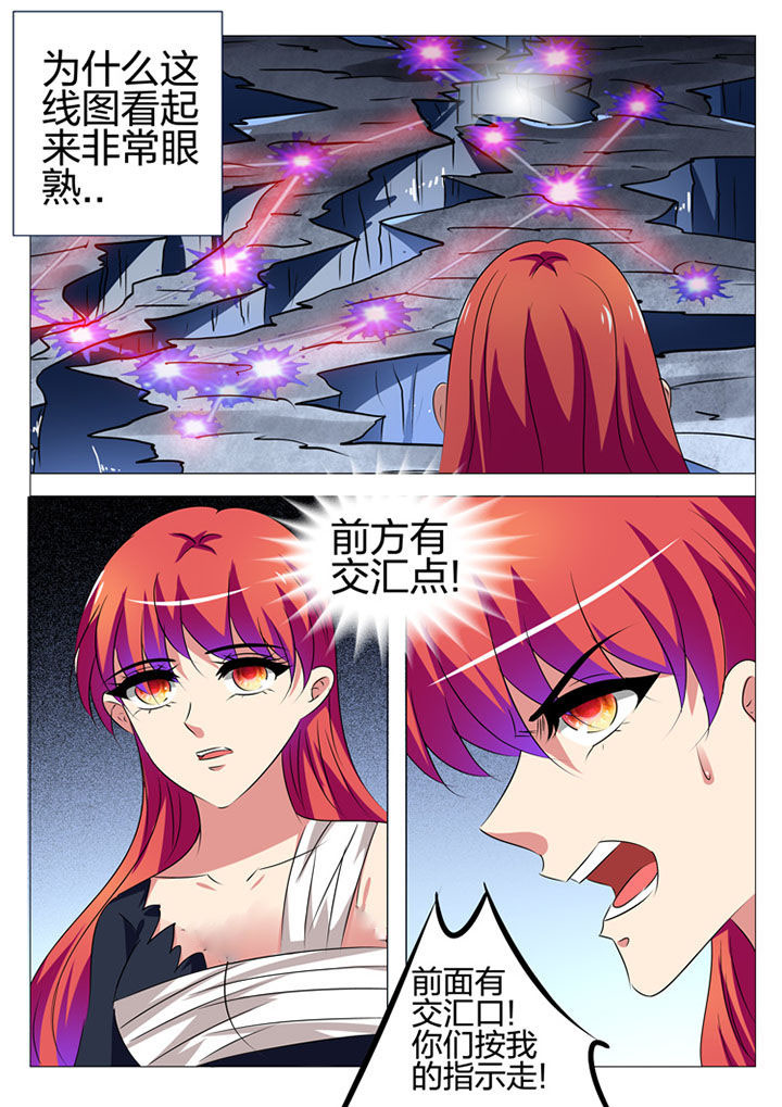 豪门刺客怀孕漫画,第177章：1图