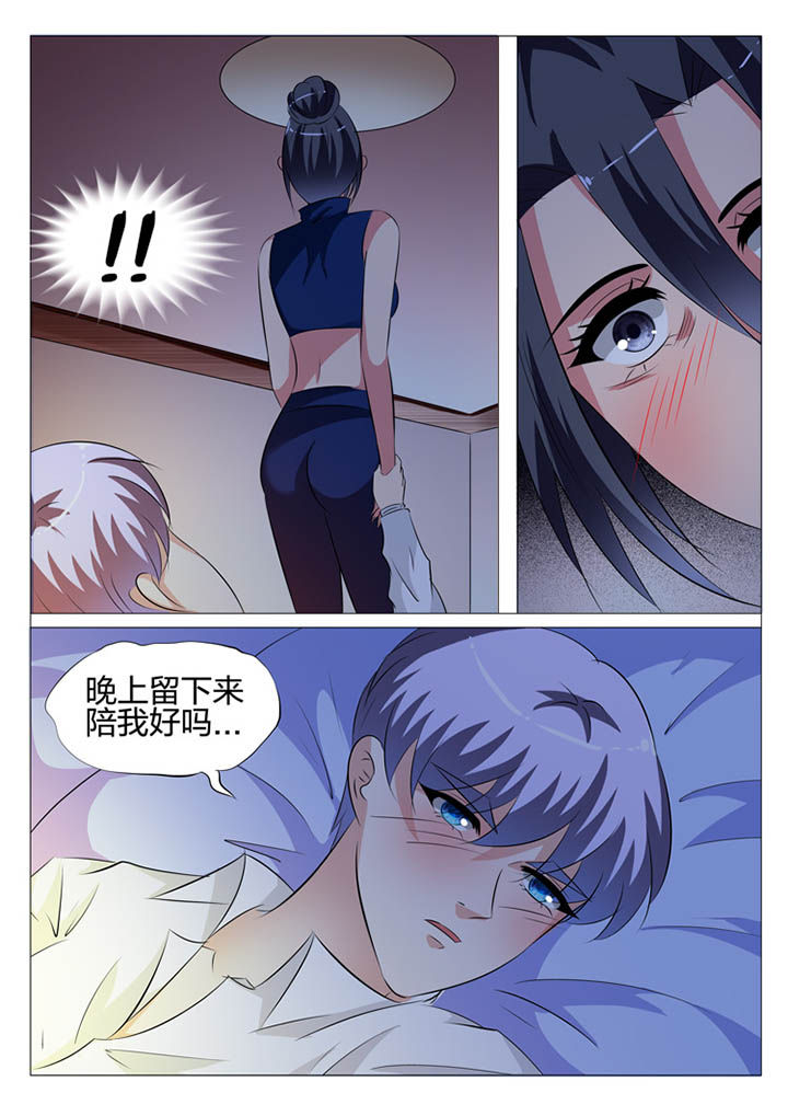 最强刺客回豪门漫画,第127章：2图