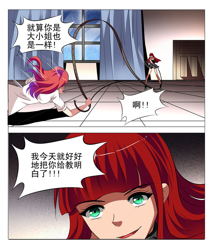 豪门刺客结局是什么漫画,第38章：1图