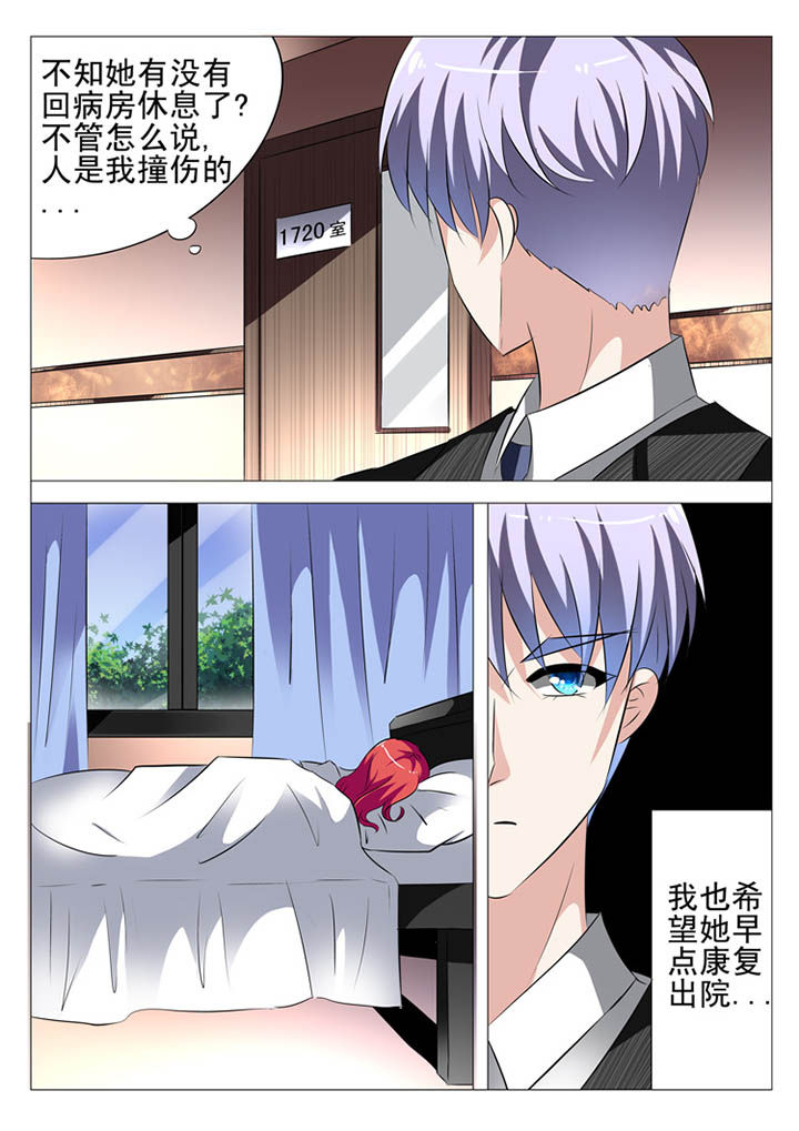 豪门萌娃惹不得漫画,第17章：2图