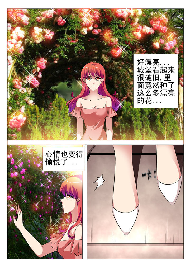 豪门少奶奶电视剧漫画,第58章：2图