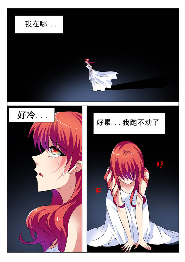 豪门系列排名漫画,第12章：1图