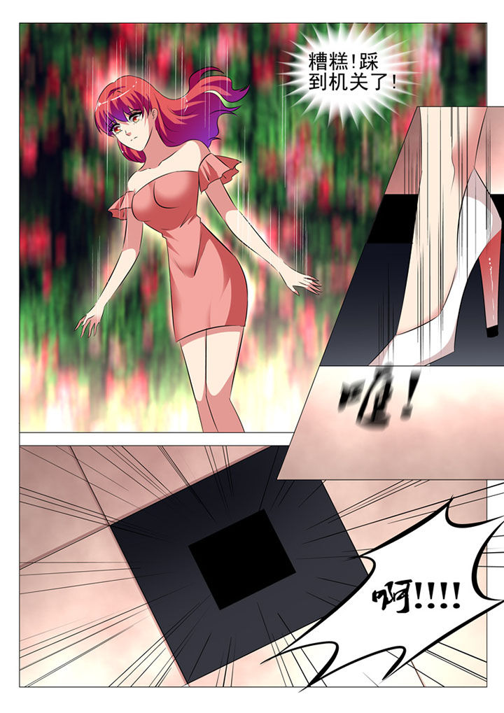 最强刺客回豪门漫画,第58章：1图