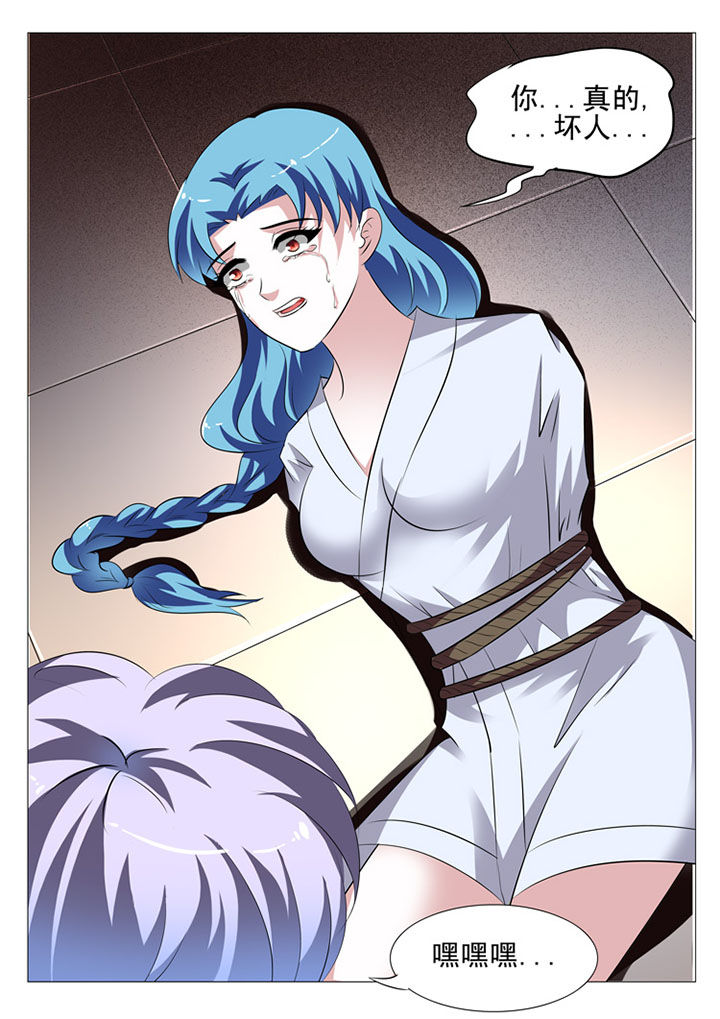 最强刺客回豪门漫画,第57章：1图