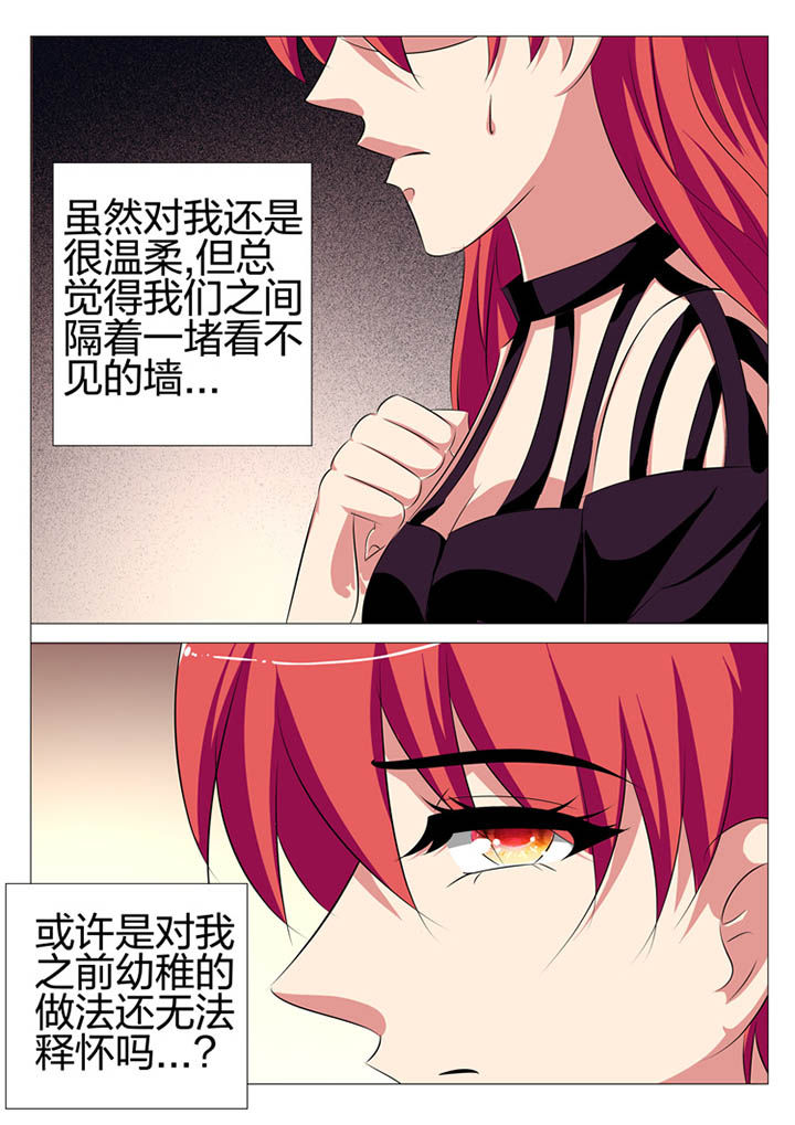 豪门保姆丽芳第217集简介漫画,第139章：1图