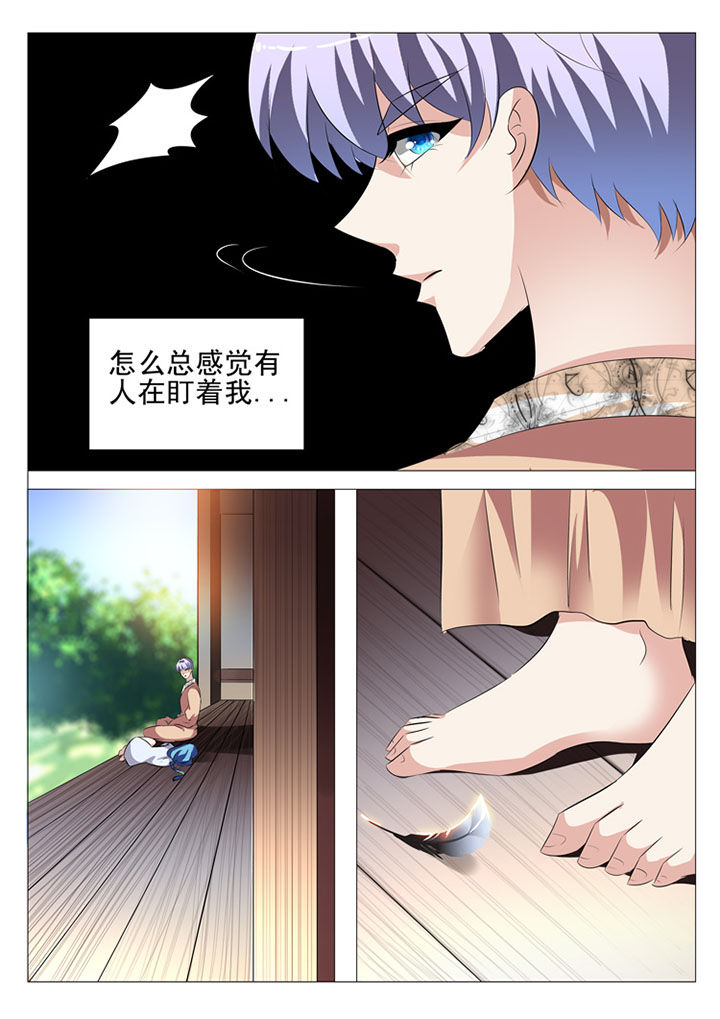 豪门纷争电视剧漫画,第58章：1图