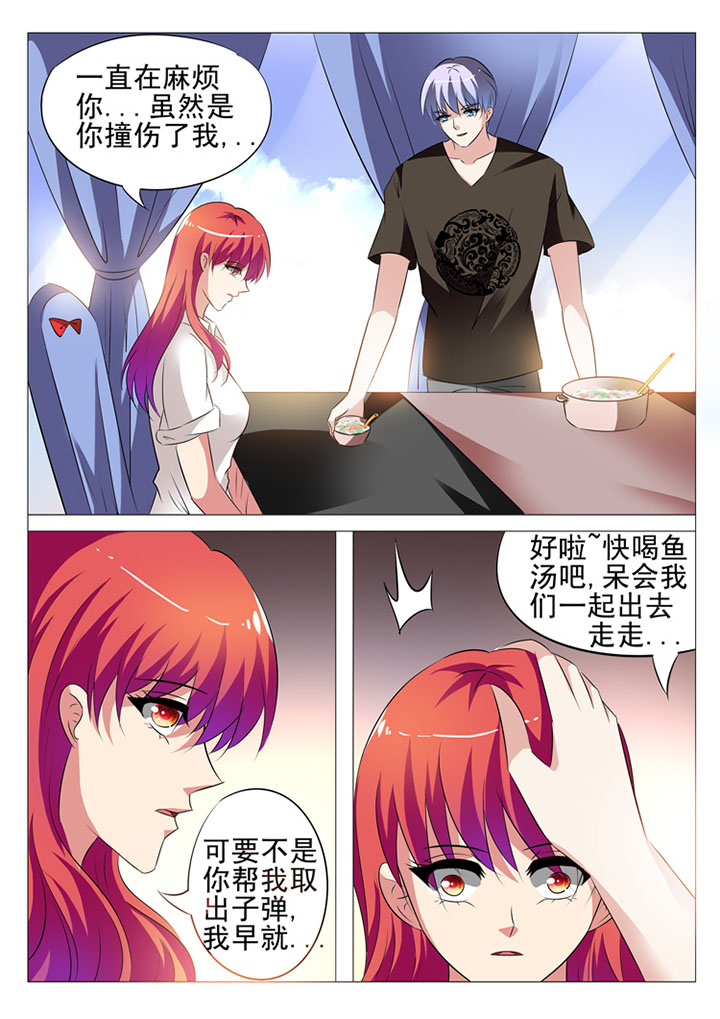 豪门合集漫画,第32章：2图