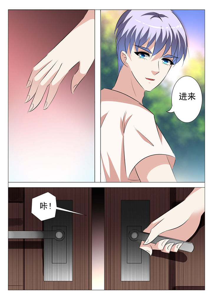 豪门电视剧全部漫画,第65章：1图