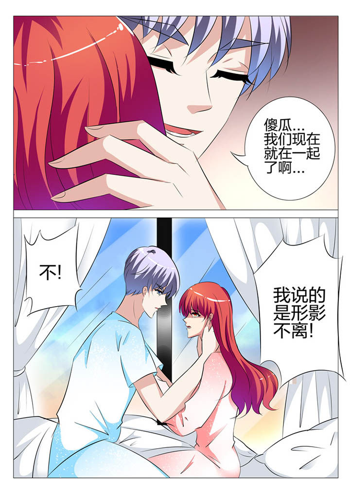 豪门傻婿漫画,第108章：1图