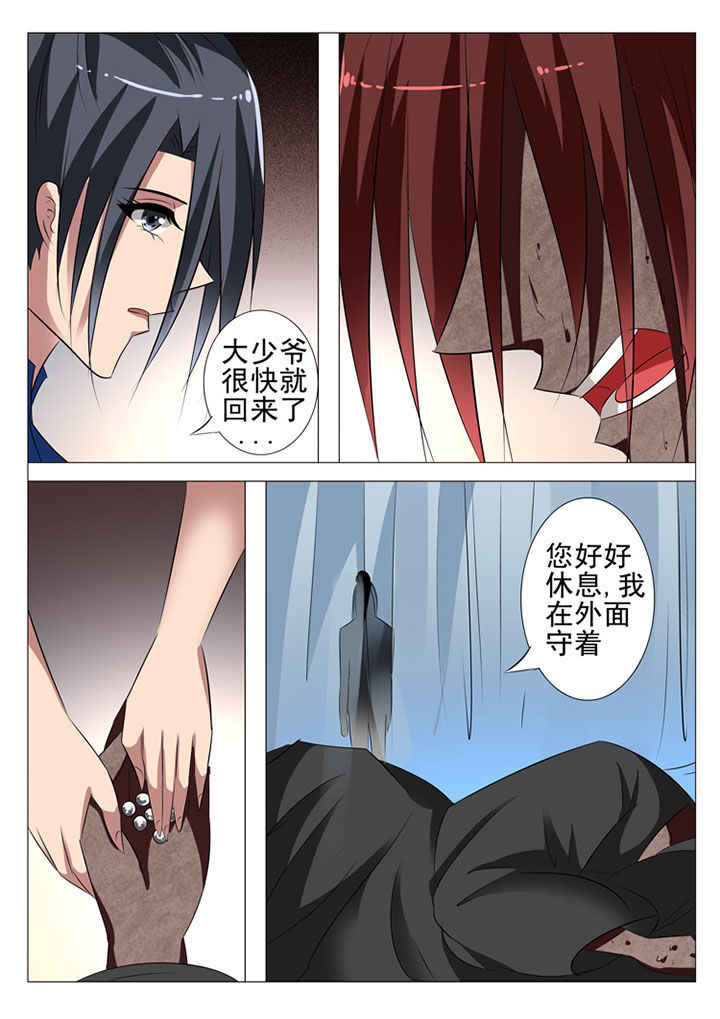 豪门替身新娘小说漫画,第59章：2图