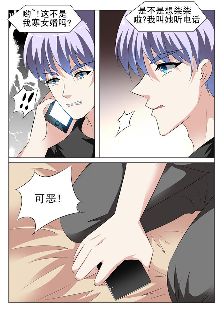 豪门豪门漫画,第53章：1图