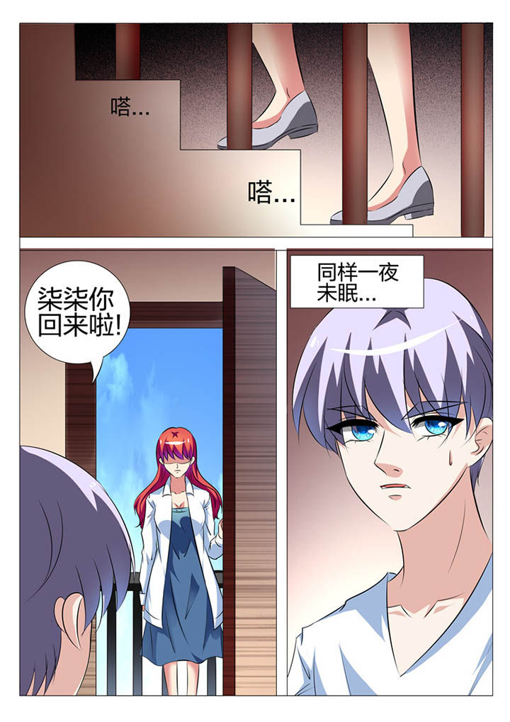 最强刺客回豪门漫画,第142章：1图