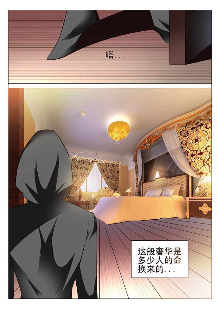 豪门电视剧全部漫画,第89章：2图