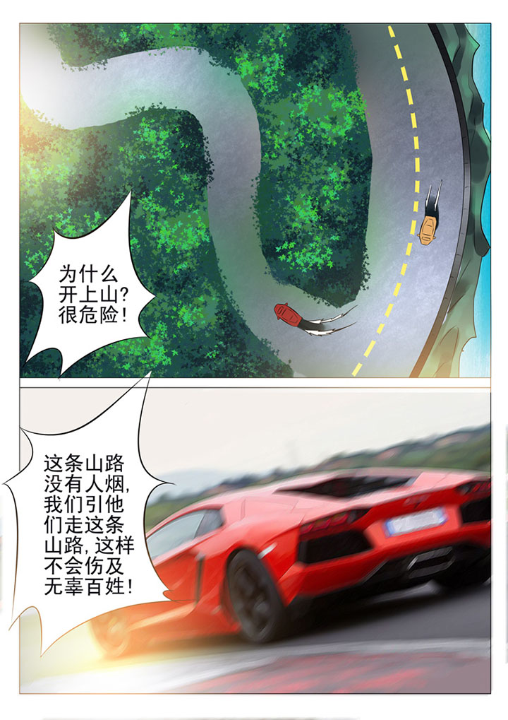 豪门惊梦电视剧漫画,第34章：1图