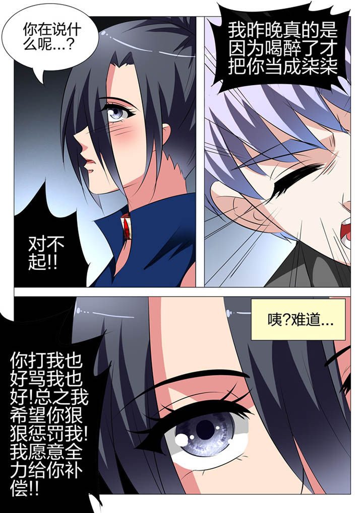 豪门刺客漫画解说漫画,第132章：2图