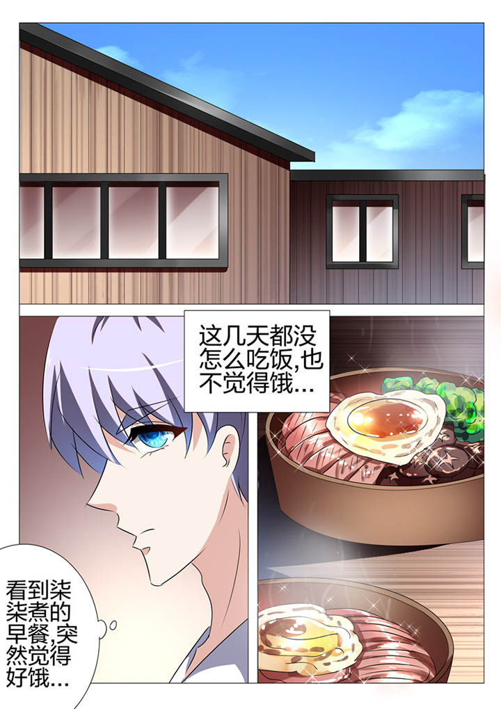 最强刺客回豪门漫画,第161章：2图