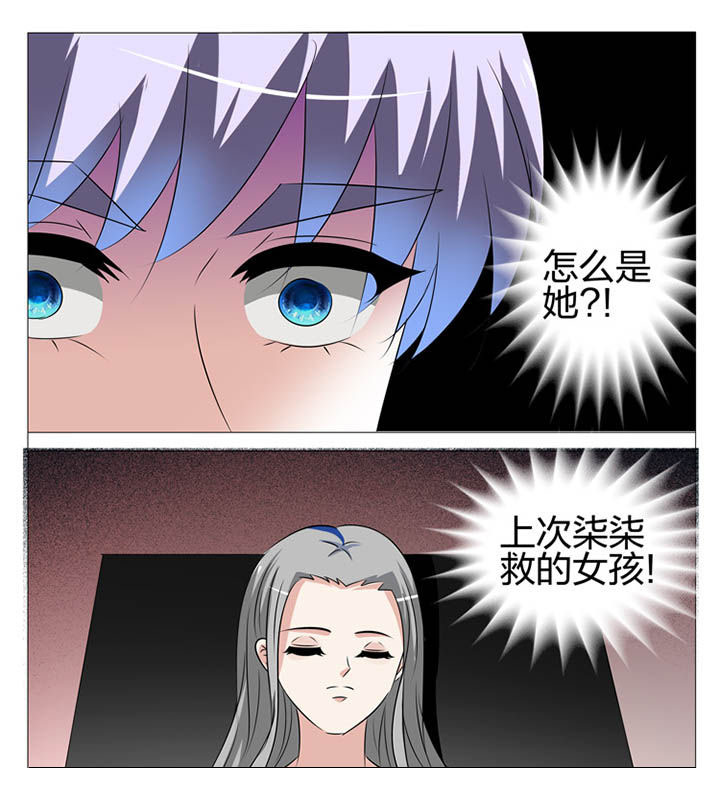 豪门战神漫画,第159章：2图