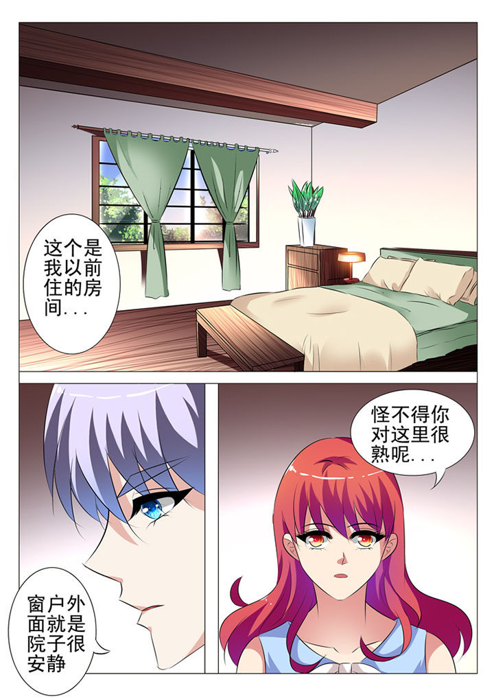 豪门保姆丽芳第217集简介漫画,第66章：2图