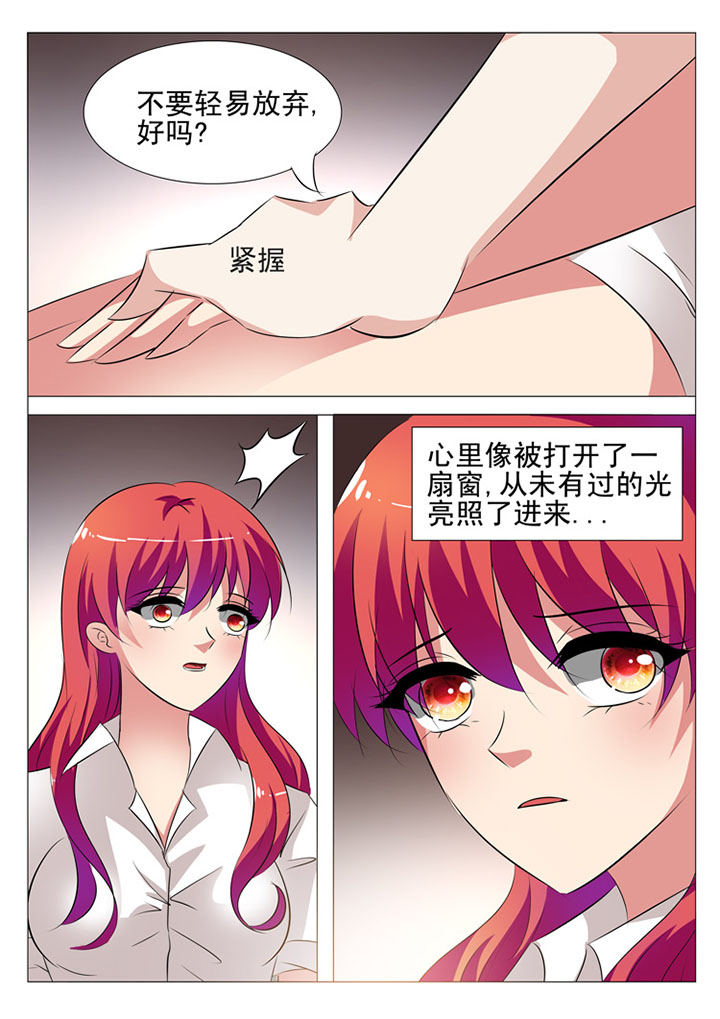 豪门战神漫画,第34章：2图