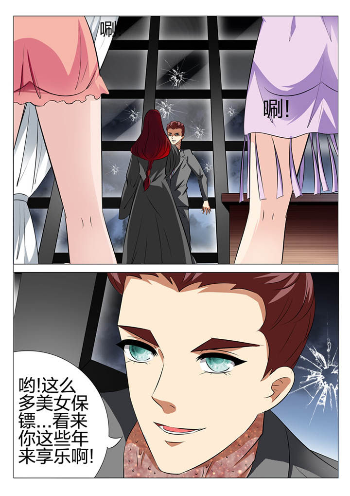 最强刺客回豪门漫画,第157章：2图