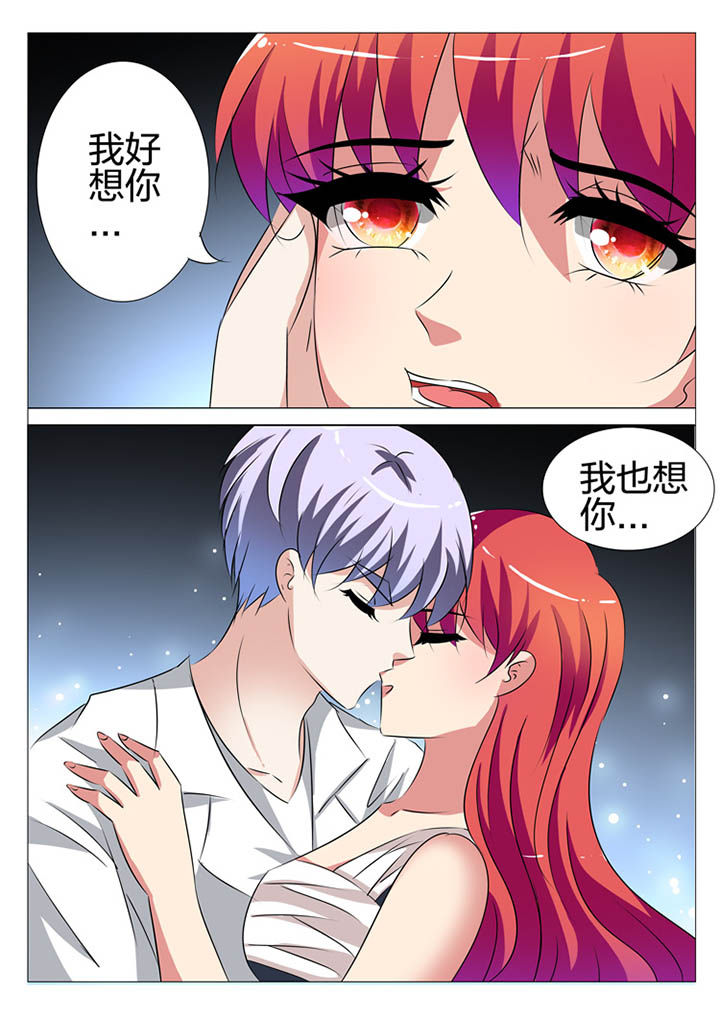 豪门傻婿漫画,第174章：2图