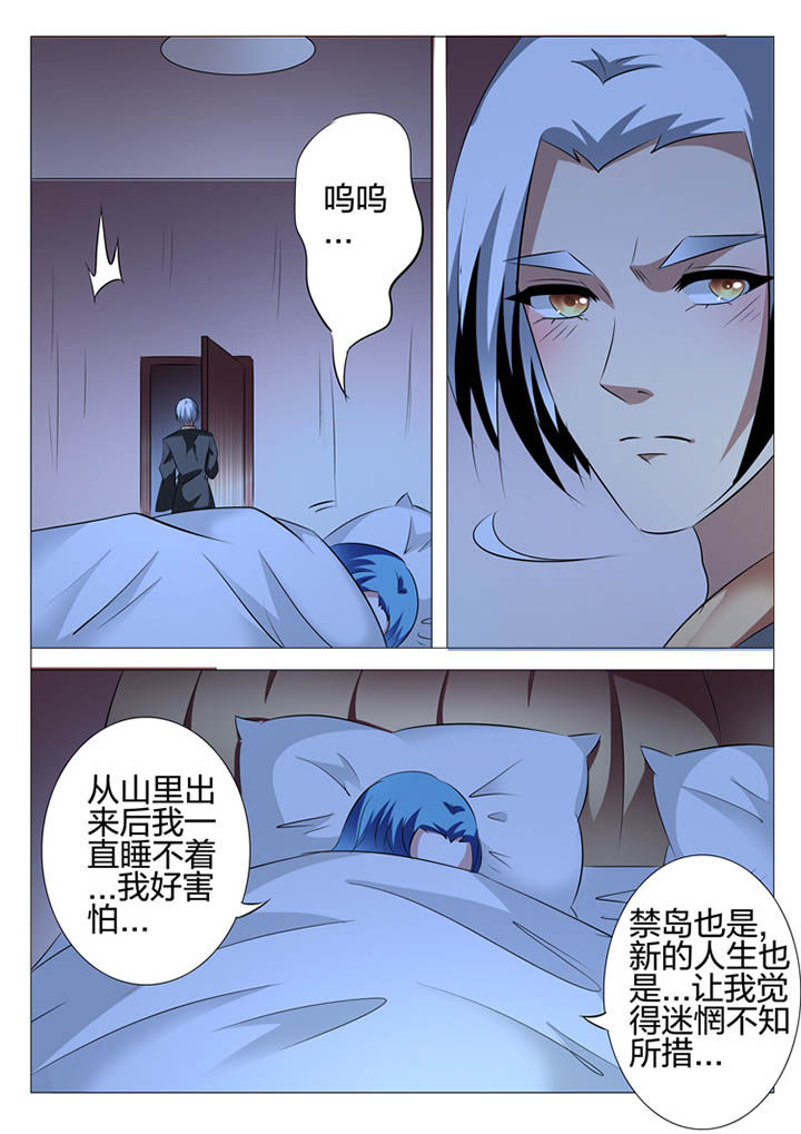 豪门刺客结局是什么漫画,第112章：1图