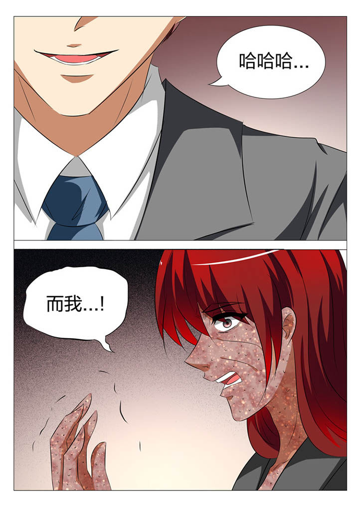 最强刺客回豪门漫画,第157章：1图