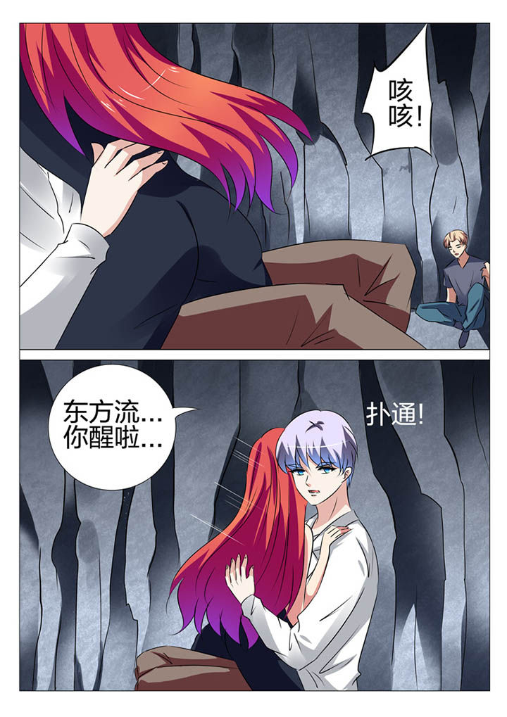 豪门刺客许七七漫画解说漫画,第175章：1图