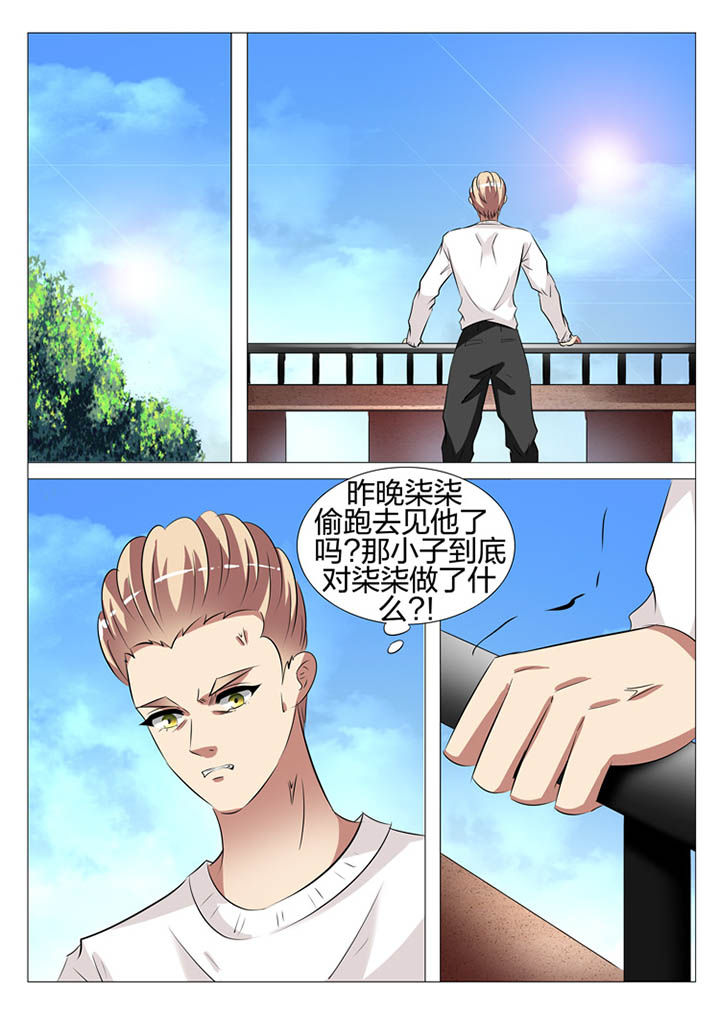 最强刺客回豪门漫画,第129章：2图