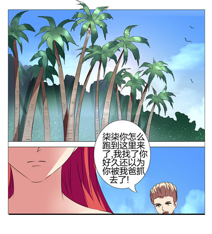 豪门娇宠小甜妻漫画,第167章：1图