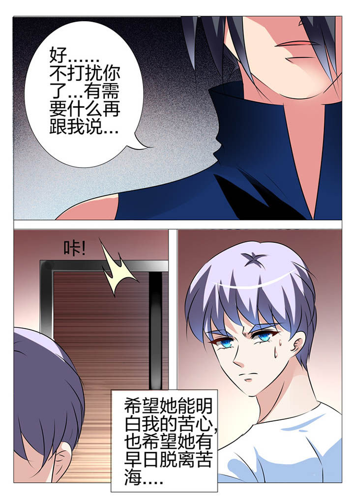 最强刺客回豪门漫画,第150章：1图