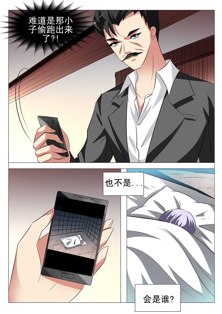 豪门媳妇电视剧漫画,第82章：2图