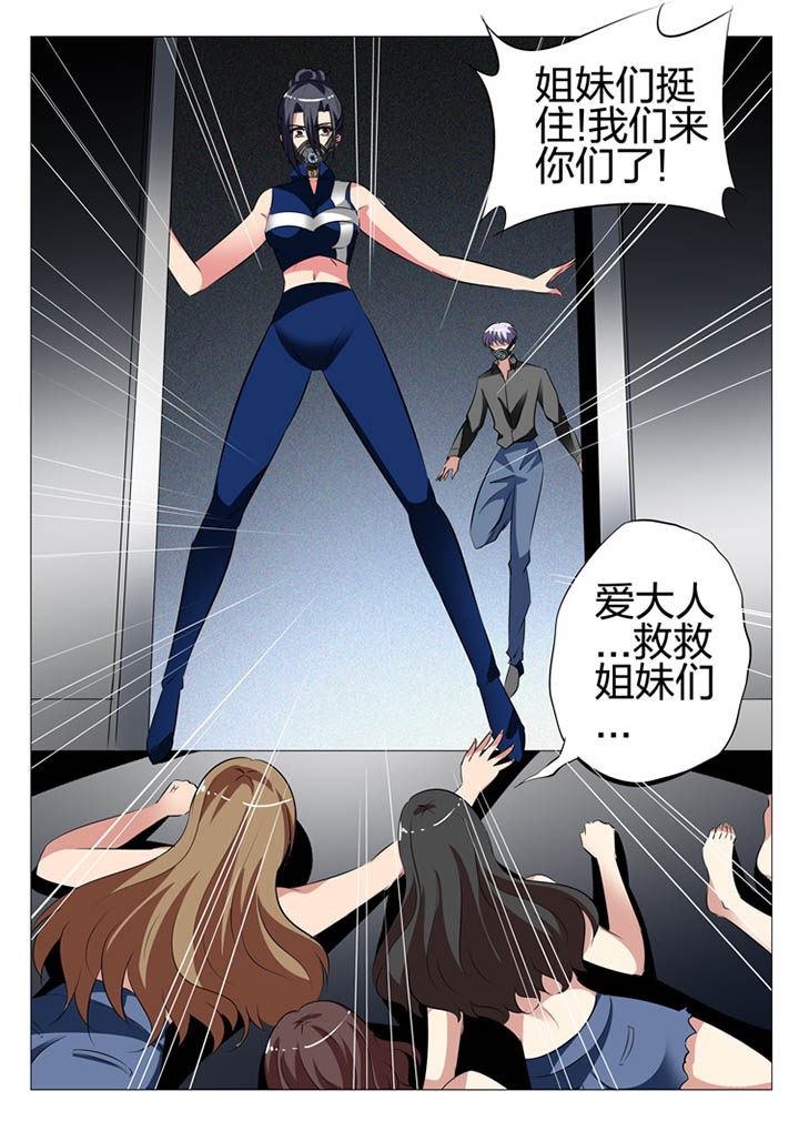 豪门刺客是什么小说漫画,第131章：1图