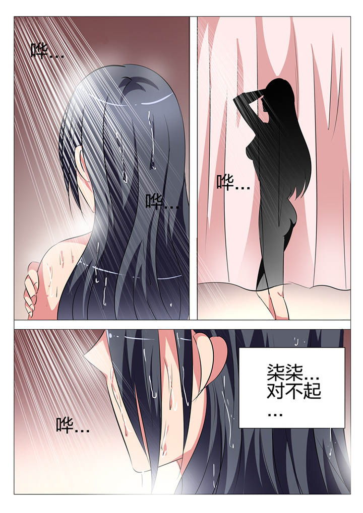 名媛刺客漫画,第133章：1图