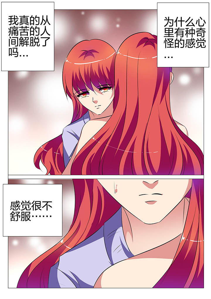 豪门大小姐她撕了白月光剧本漫画,第134章：1图