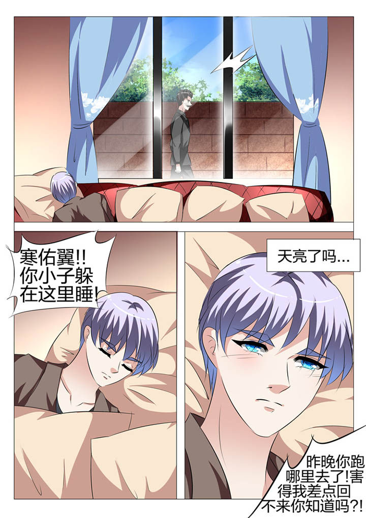 豪门替身新娘小说漫画,第117章：2图