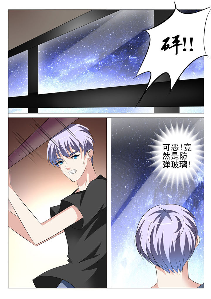 豪门千金漫画,第51章：2图