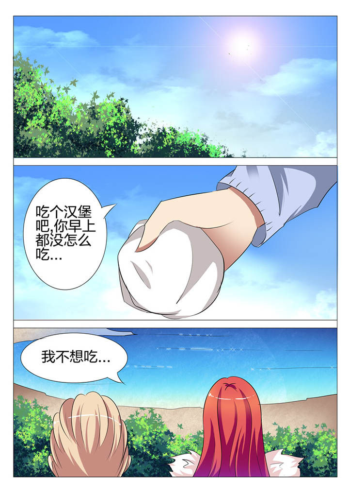 豪门刺客许七七漫画解说漫画,第119章：1图