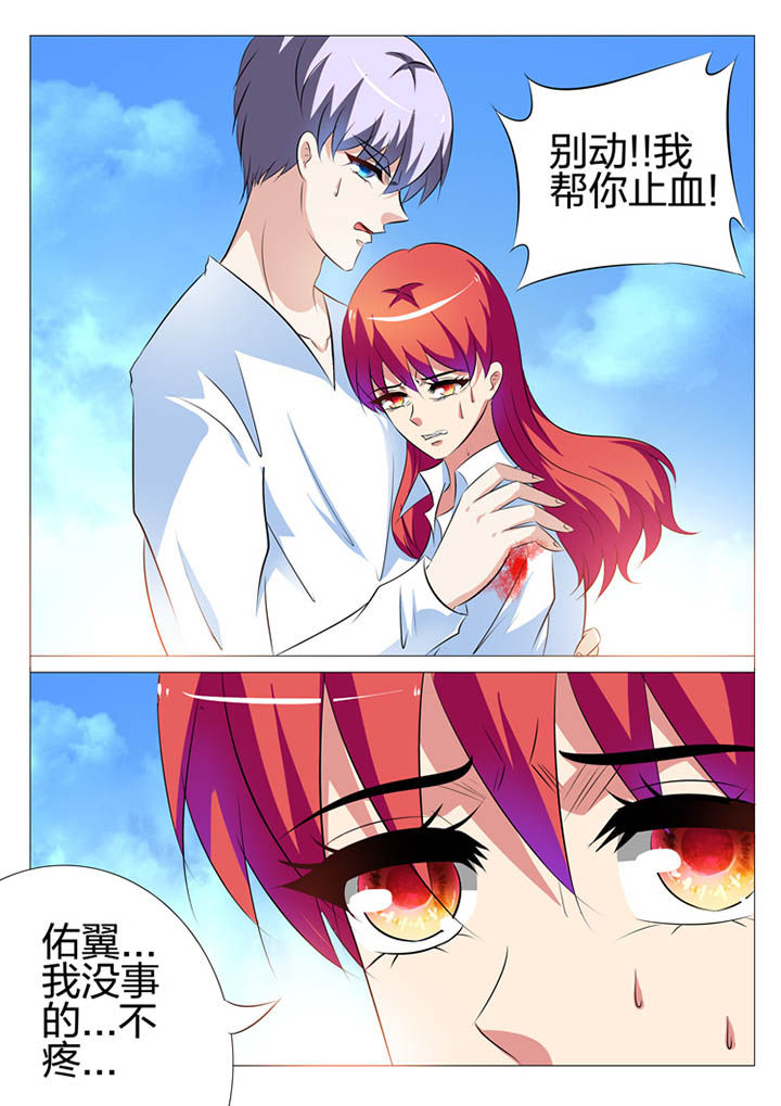 豪门傻婿漫画,第147章：1图