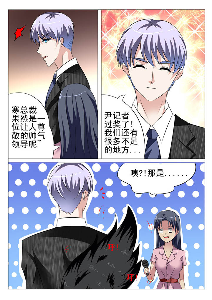 豪门合集漫画,第16章：1图