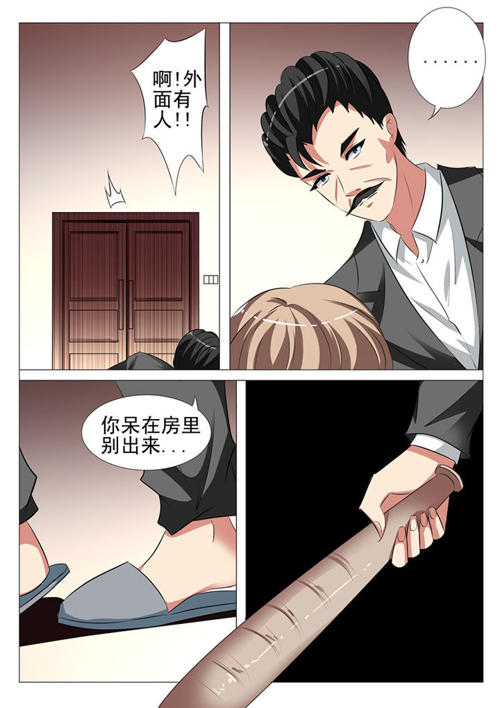 豪门媳妇电视剧漫画,第82章：1图